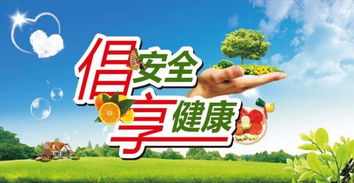 2018年秋季餐饮服务食品安全预警公告
