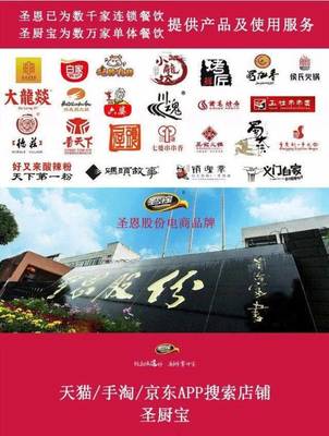 一鸡多用 餐饮老板开发新菜品的实战指南